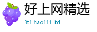 2025新澳天天正版免费观看归2025新奥天天开好彩新奥彩免费版